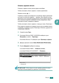 Страница 54