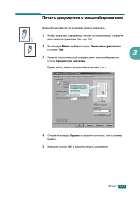 Страница 62