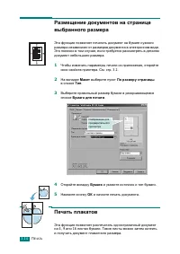 Страница 63