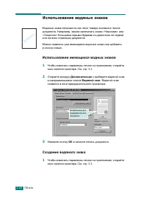 Страница 65