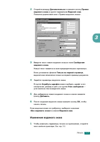 Страница 66