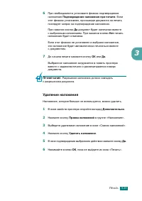 Страница 72