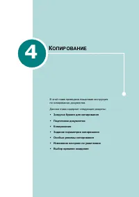 Страница 78