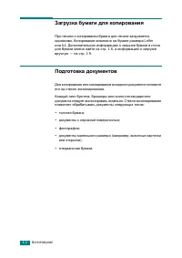 Страница 79