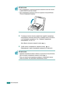 Страница 81