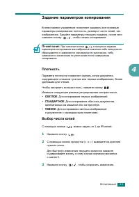 Страница 82