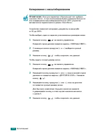 Страница 83