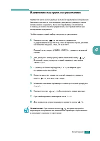 Страница 90