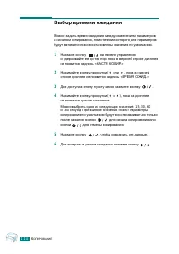 Страница 91