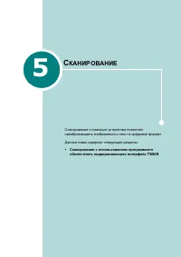 Страница 92
