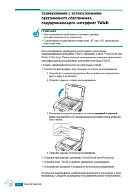 Страница 93