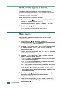 Страница 95