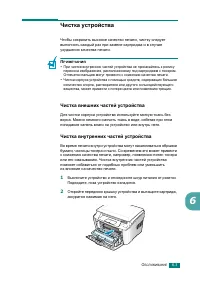 Страница 96