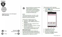 Страница 29
