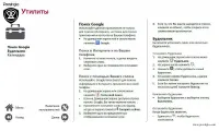 Страница 35