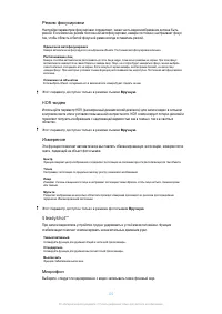 Страница 101