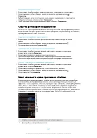 Страница 107