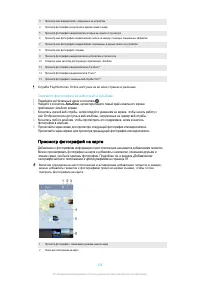 Страница 108