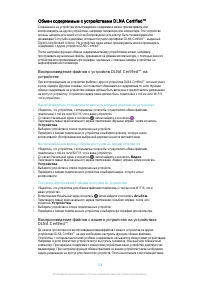 Страница 116