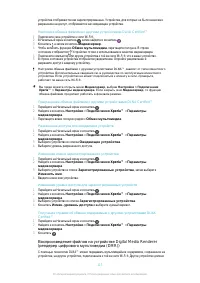 Страница 117