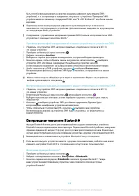 Страница 118