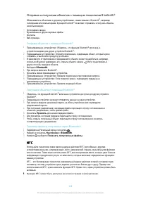 Страница 120