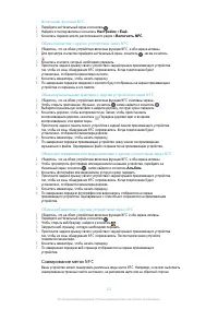 Страница 121