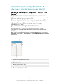 Страница 123