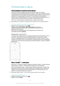Страница 126