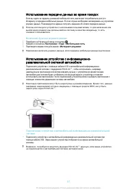 Страница 127