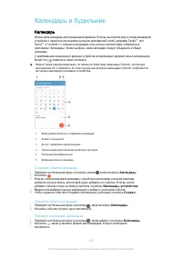 Страница 129