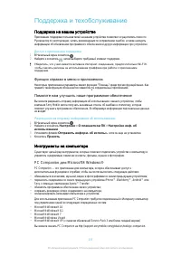 Страница 135