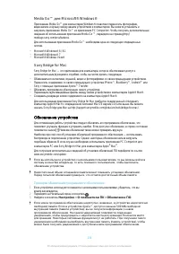 Страница 136