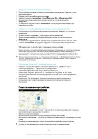 Страница 137