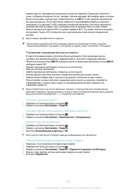 Страница 139