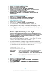 Страница 140