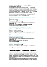 Страница 141