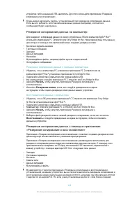 Страница 142