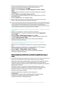 Страница 146