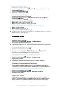 Страница 45