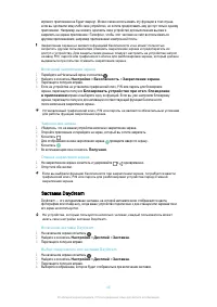 Страница 46