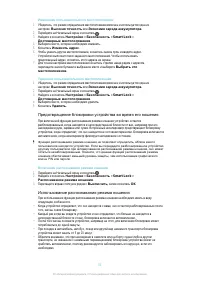 Страница 51