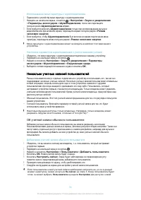 Страница 54