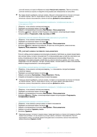 Страница 55