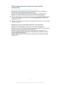 Страница 56