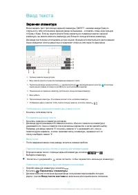 Страница 57