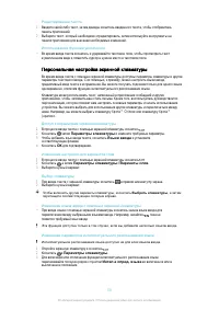 Страница 59