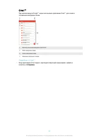 Страница 82