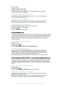 Страница 92