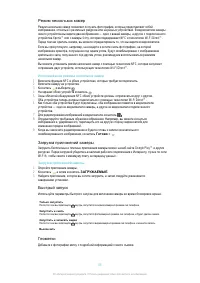 Страница 95